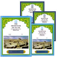 The Messenger of Allah Volumes 1 and 2