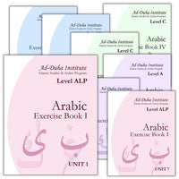 Arabic Exercise Books