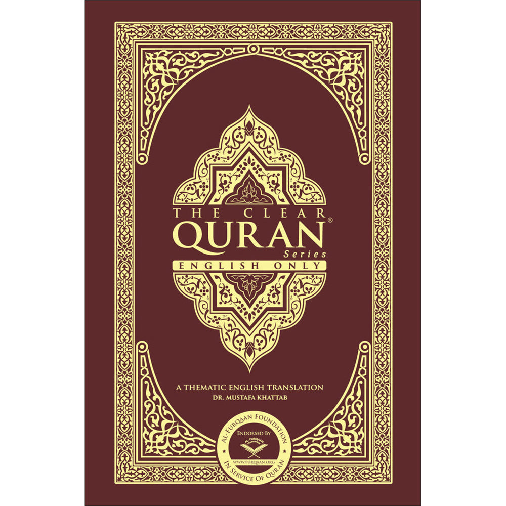 The Clear Quran Series (English, Paperback, 52 Copies Bulk, Pocket Size: 3.7" x 5.7")