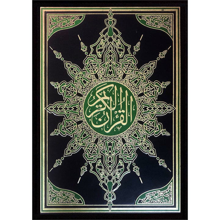 The Holy Qur'an Thermo - (9.8" X 13.5") with Quran Holder (15" x 8")