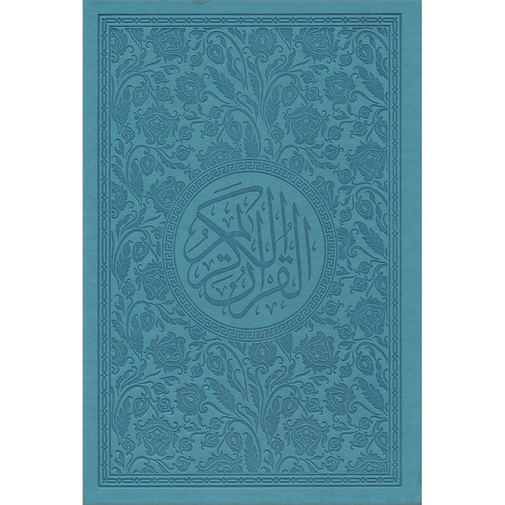 Holy Quran - Spectrum colors (Colors May Vary) (6.7*9.4) with Quran Holder (18" x 9")