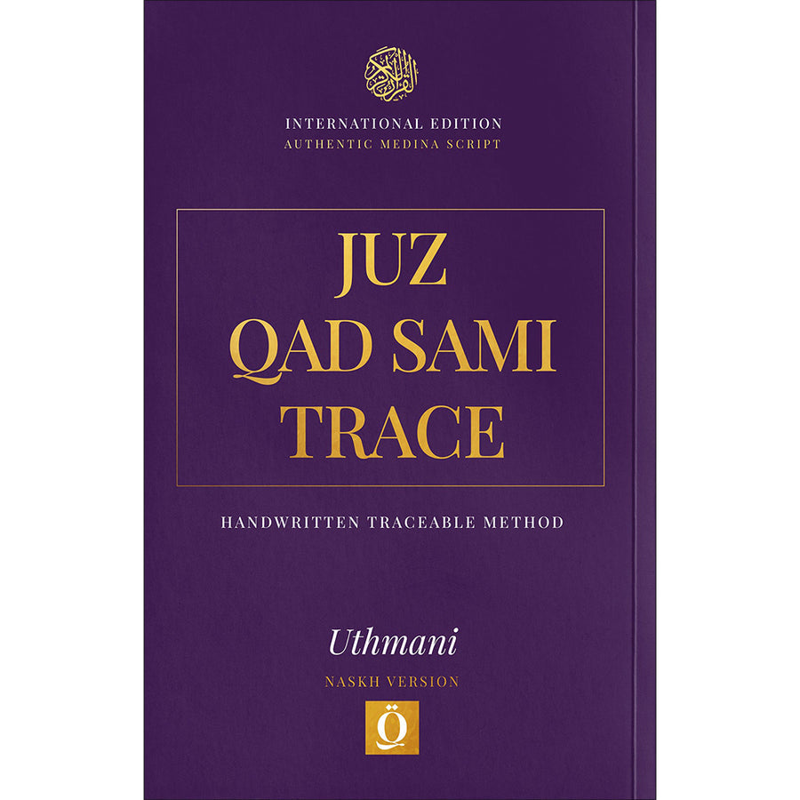 Juz Qad Sam'a Trace - Handwritten Traceable Method (Juz 28)