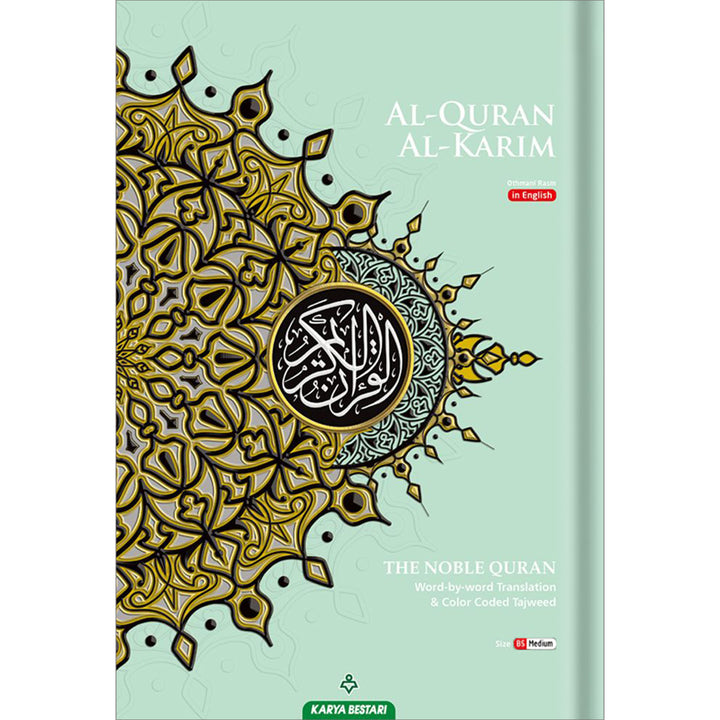 Al-Quran Al-Karim: The Noble Quran (Green, Medium Size B5 (6.9” x 9.8"), Maqdis Quran)