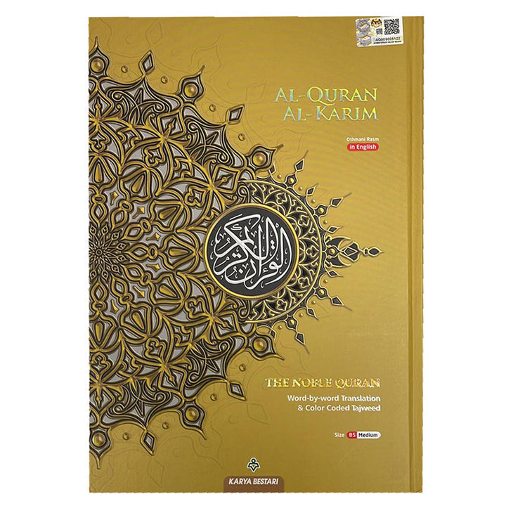 Al-Quran Al-Karim: The Noble Quran (Gold, Medium Size B5 (6.9” x 9.8"), Maqdis Quran)