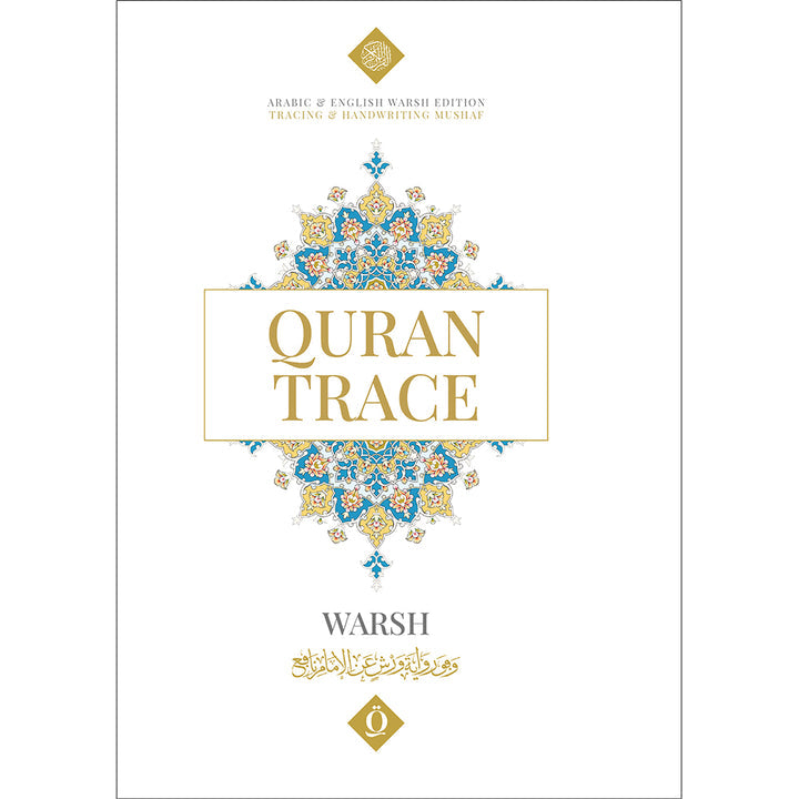 Quran Trace - Handwritten Traceable Method (Arabic and English Warsh Edition)