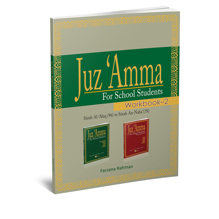 Juz 'Amma for School Students Workbook: Volume 2