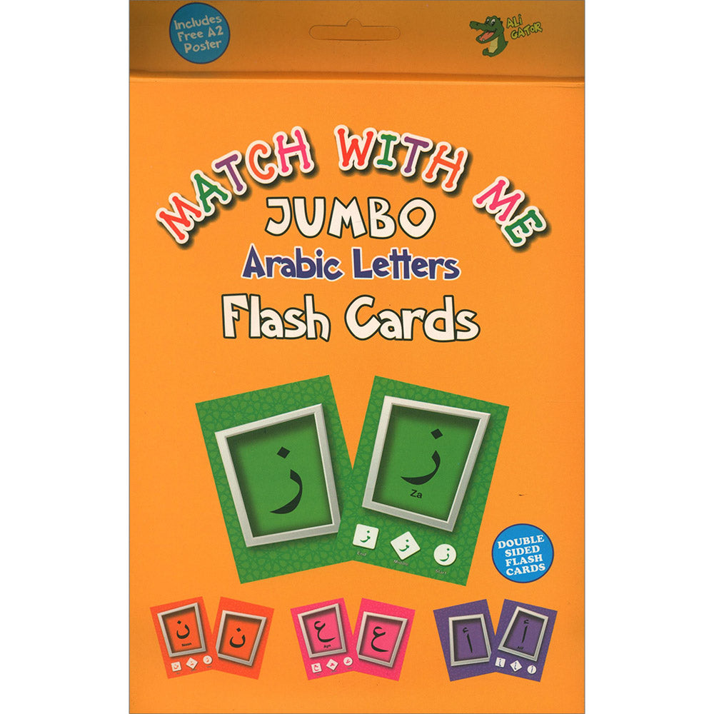 Double Sided A5 Size Flash Cards + Free A2 Size Poster