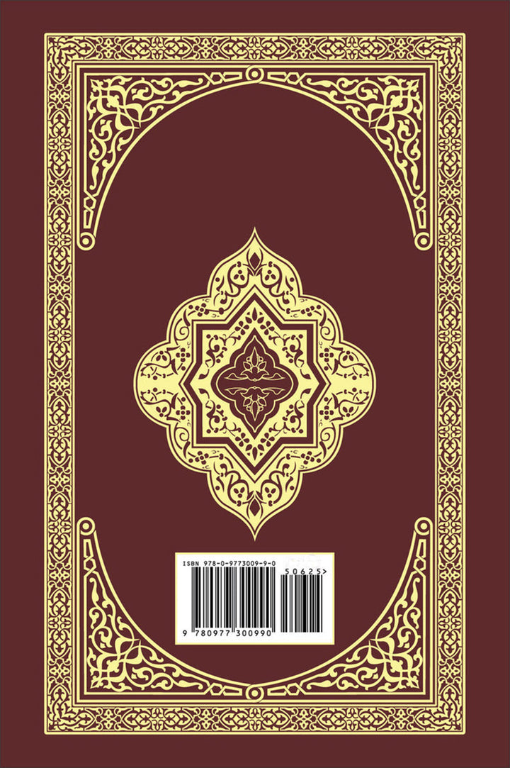 The Clear Quran with Thematic English Translation (Paperback, Pocket Size (3.7" x 5.7"))