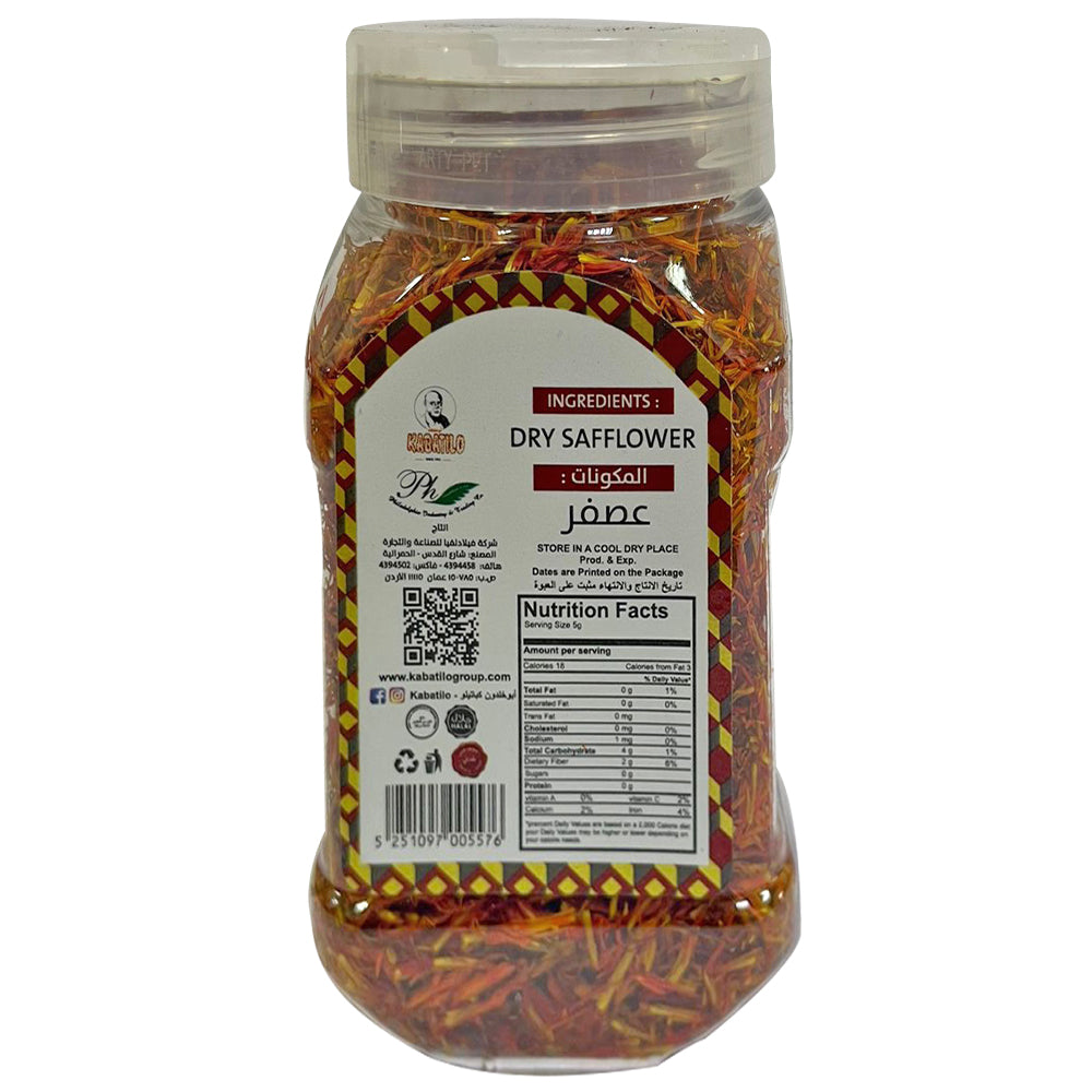 Kabatilo Safflower,0.71oz - عصفر ورق