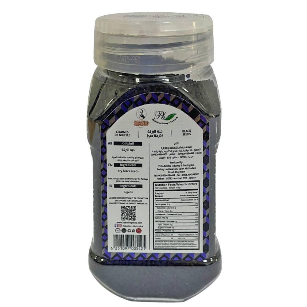 Kabatilo Black Seeds, 4.410oz - حبة البركة