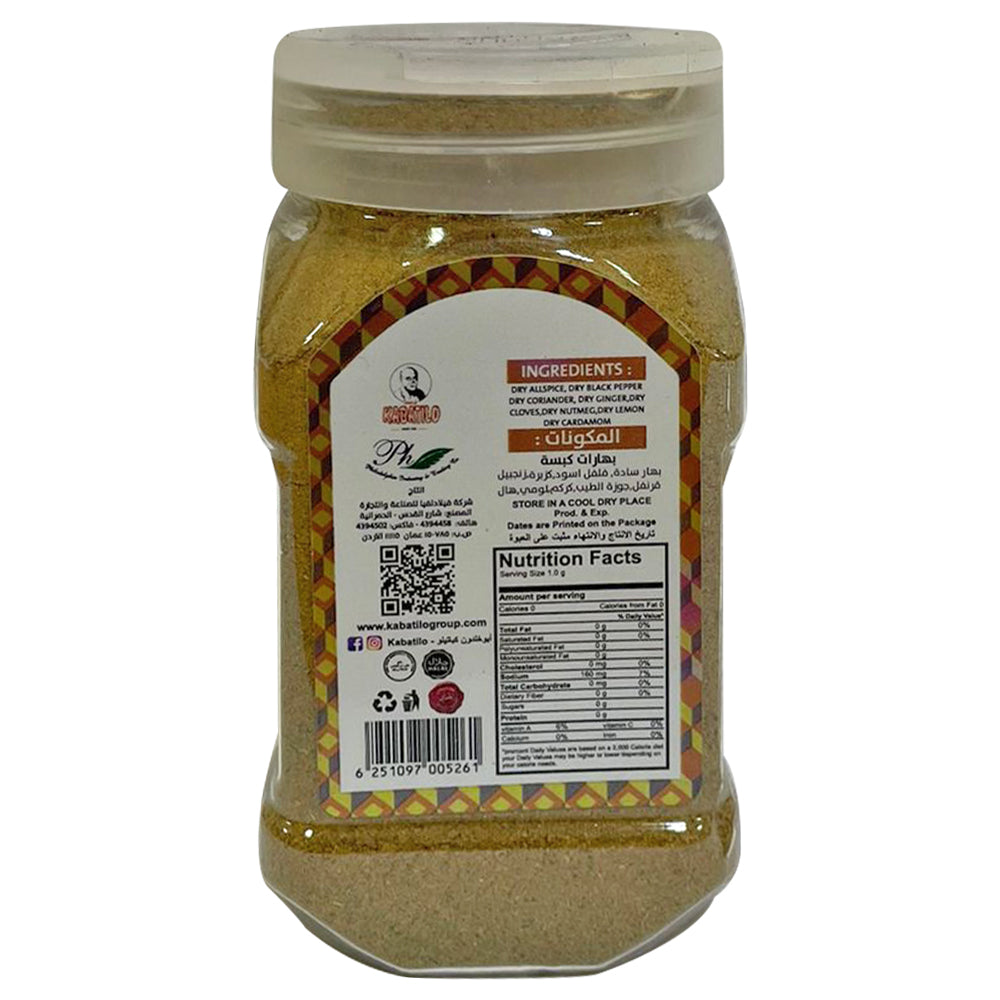 Kabatilo Kabsah Spices, Strong Aroma and Richly Flavor, 3.52oz - بهارات كبسة