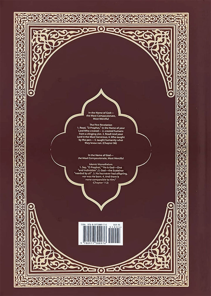 The Clear Quran English Only- Hardcover ( 8.7" x 5.7")
