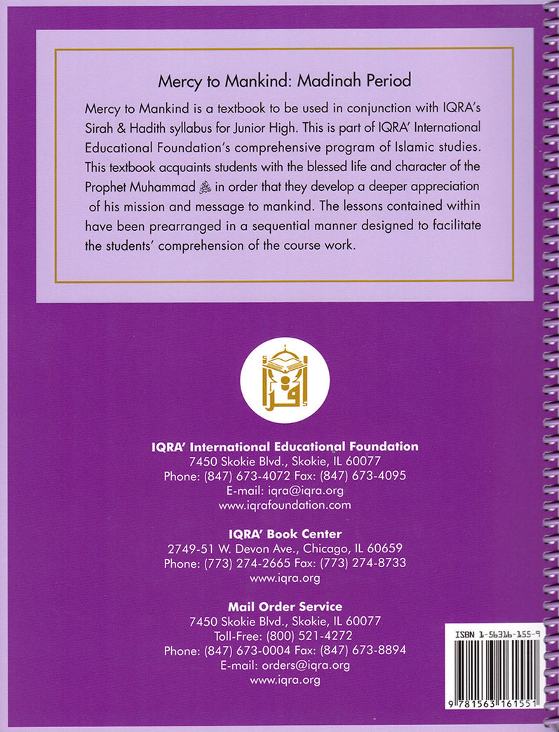 Sirah of Our Prophet Workbook Level 5