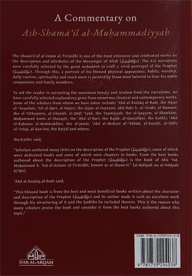 A Commentary on Ash-Shama’il al Muhammadiyyah