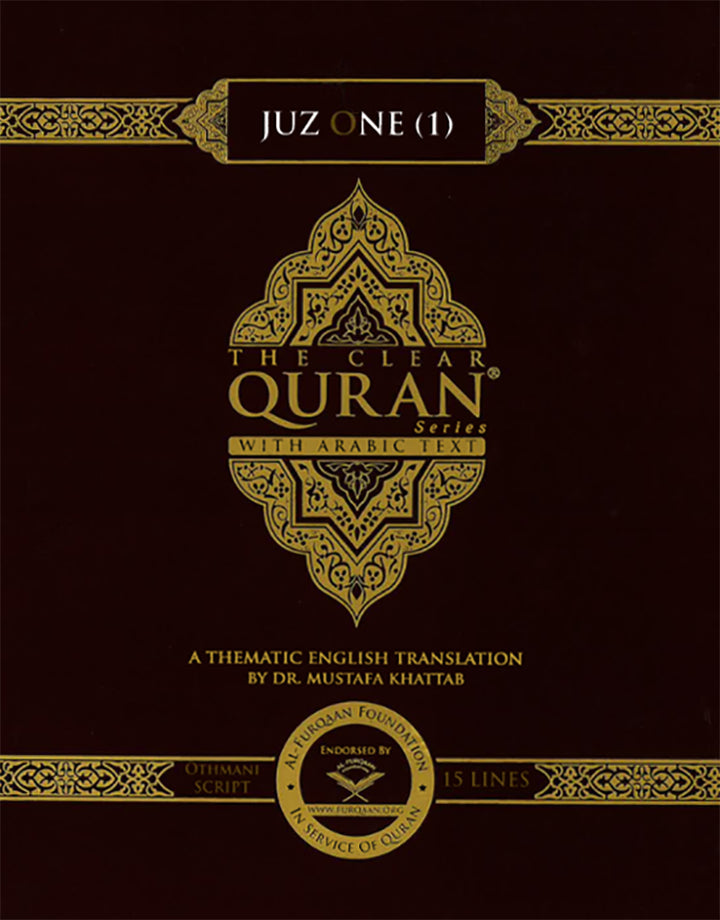 The Clear Quran Para Juz 1-30 with Arabic Text - Hardcover (12" x 9.8")|Othmani- 15 Lines