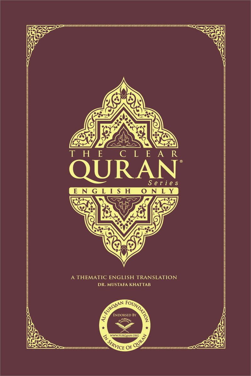 The Clear Quran® Series: Single Column – English Only | Leather, 20 Copies Bulk