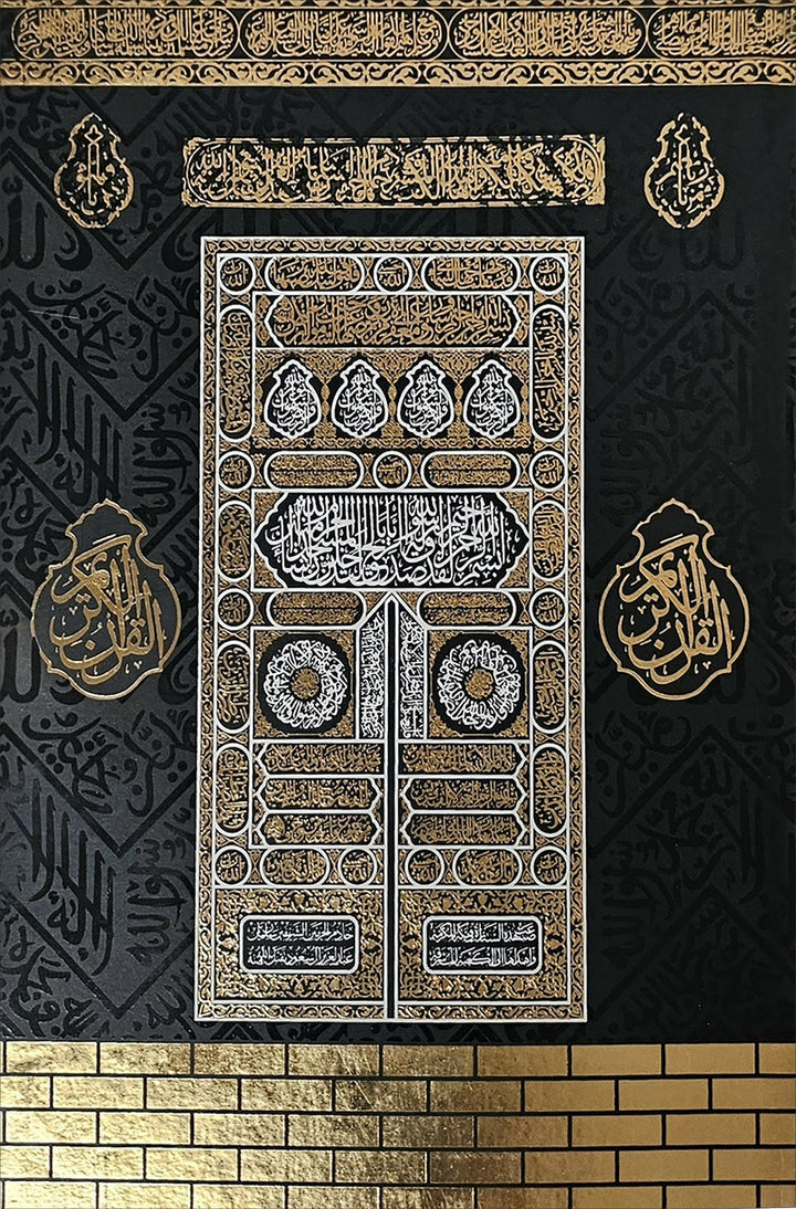 Holy Qur'an with Color-Coded Tajweed Rules - Majeedi Script, 13 Lines (Various Covers)