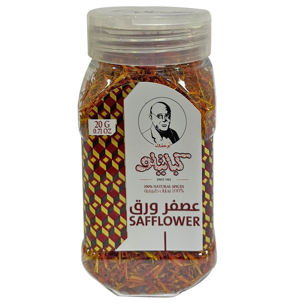 Kabatilo Safflower,0.71oz - عصفر ورق