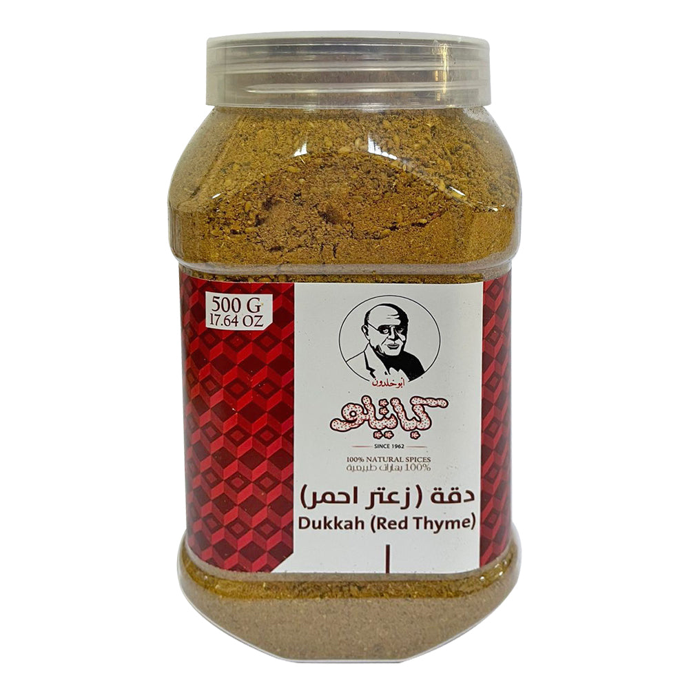 Kabatilo Duqqa (Dukkah),17.64oz - دقة
