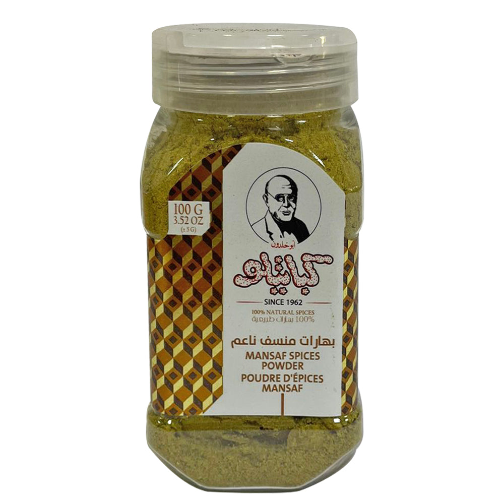 Mansaf Spice Mix, Strong Aroma and Richly Flavor, 3.52.4oz - بهارات منسف