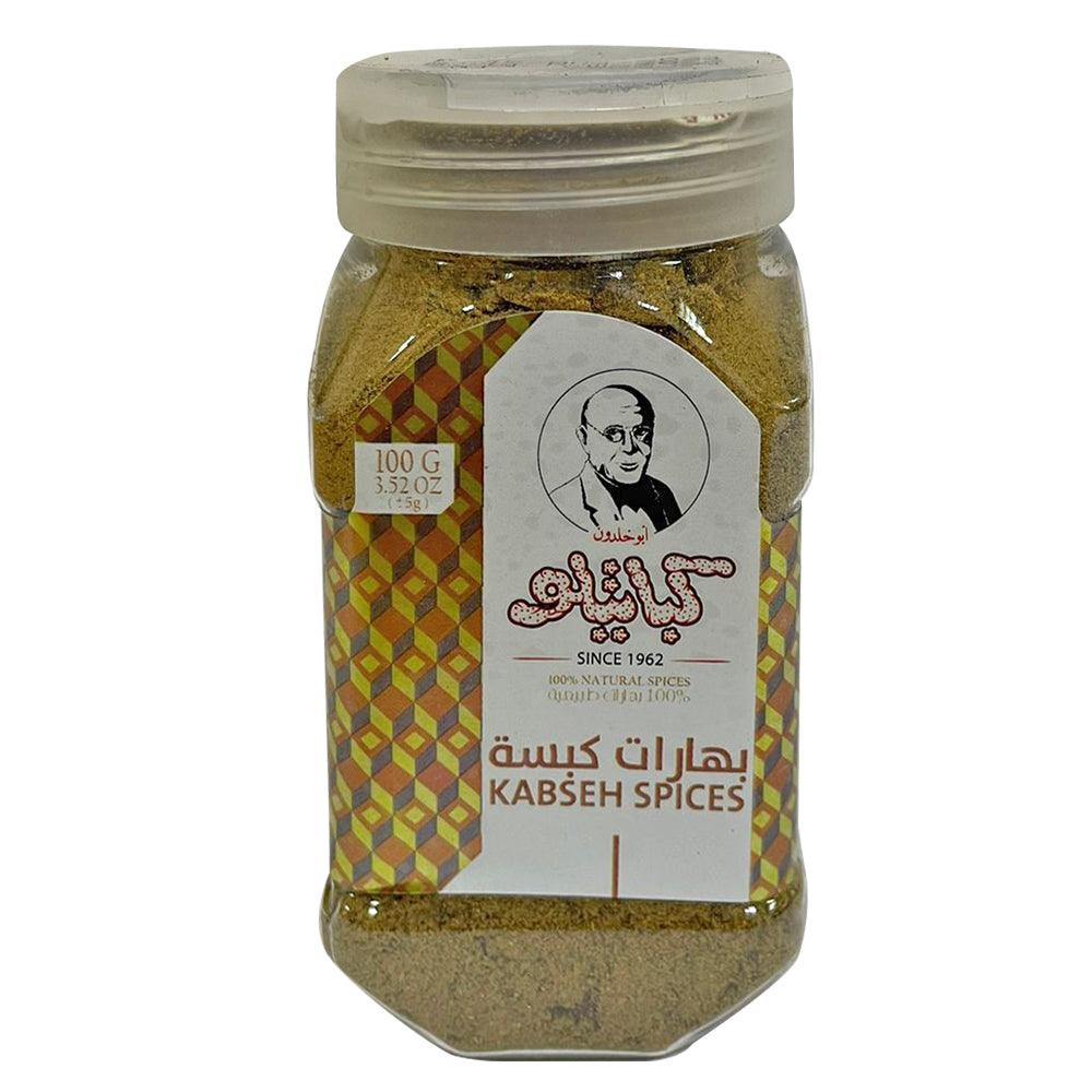 Kabatilo Kabsah Spices, Strong Aroma and Richly Flavor, 3.52oz - بهارات كبسة