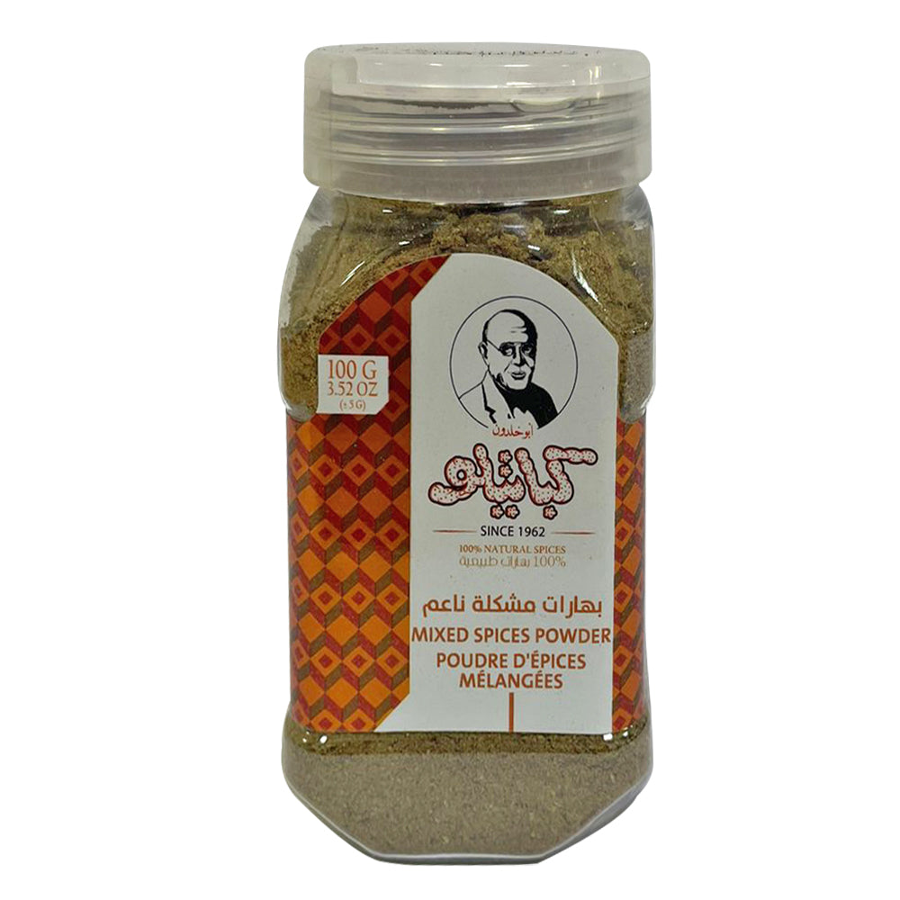 Kabatilo Middle Eastern Mixed Spices, Strong Aroma and Richly Flavor,3.52oz - بهارات مشكلة