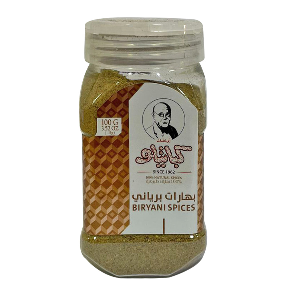 Kabatilo Biryani Spices, Strong Aroma and Richly Flavor,3.52oz -بهارات برياني