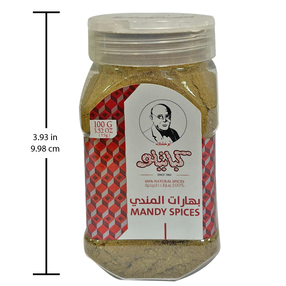 Kabatilo Mandi Spices, Strong Aroma and Richly Flavor,3.52oz -بهارات مندي
