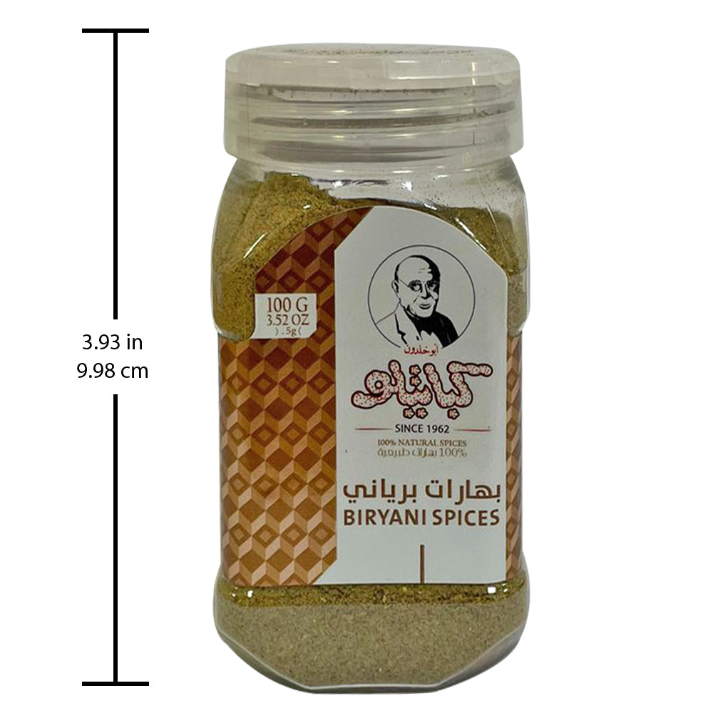 Kabatilo Biryani Spices, Strong Aroma and Richly Flavor,3.52oz -بهارات برياني