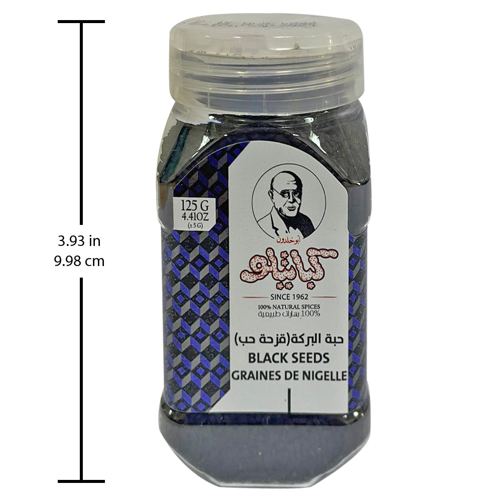 Kabatilo Black Seeds, 4.410oz - حبة البركة