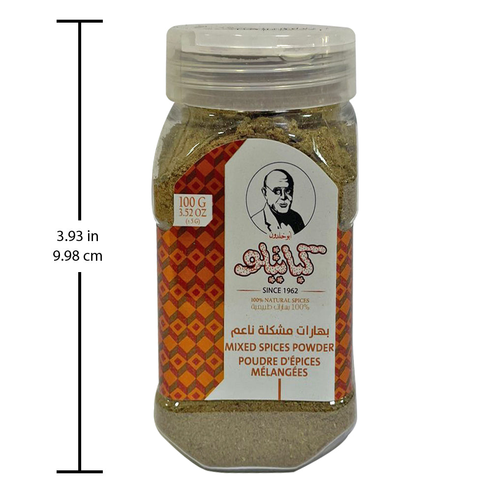 Kabatilo Middle Eastern Mixed Spices, Strong Aroma and Richly Flavor,3.52oz - بهارات مشكلة