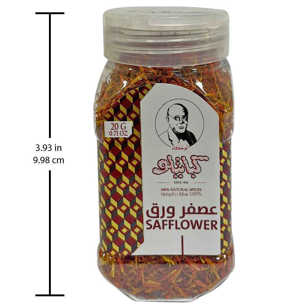 Kabatilo Safflower,0.71oz - عصفر ورق