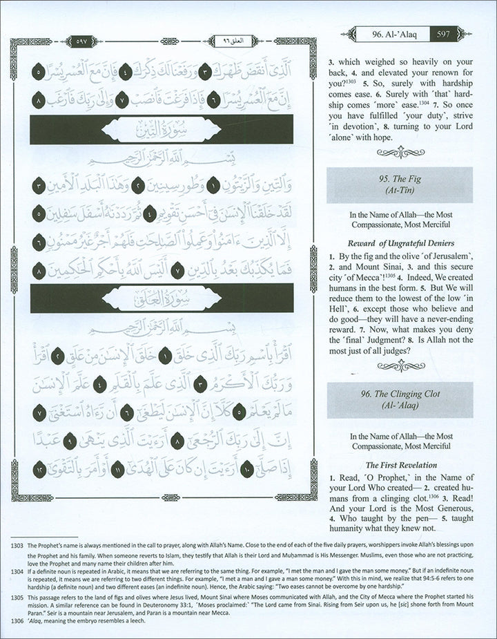 The Clear Quran - Traceable Edition: Juz Amma (Othmani Script) القرآن المبين – جزء عمّ بخط عثماني: للتتبع