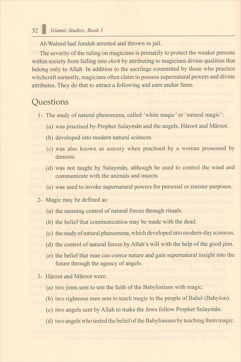 Islamic Studies: Book 3 دراسات إسلامية