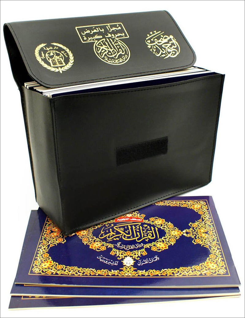 Tajweed Qur'an (Whole Qur'an, 30 Individual Parts, Landscape Pages in Leather Case - Small Size (3.2"x4.8")) مصحف التجويد