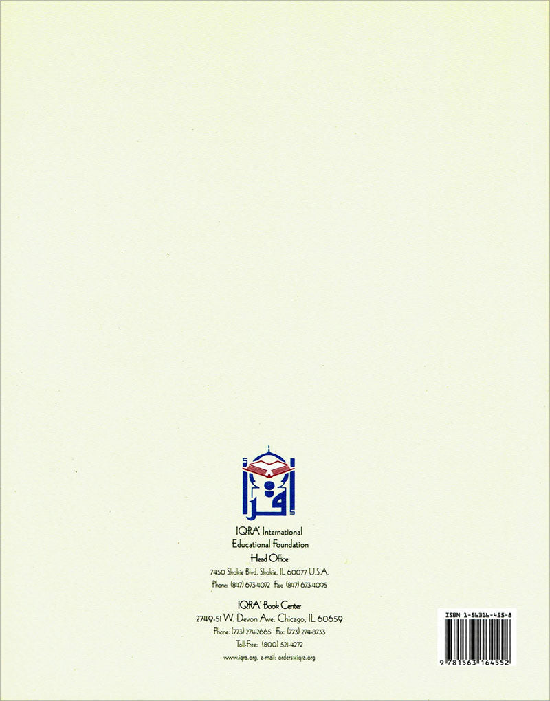 A History of Muslim Civilization: Volume 1