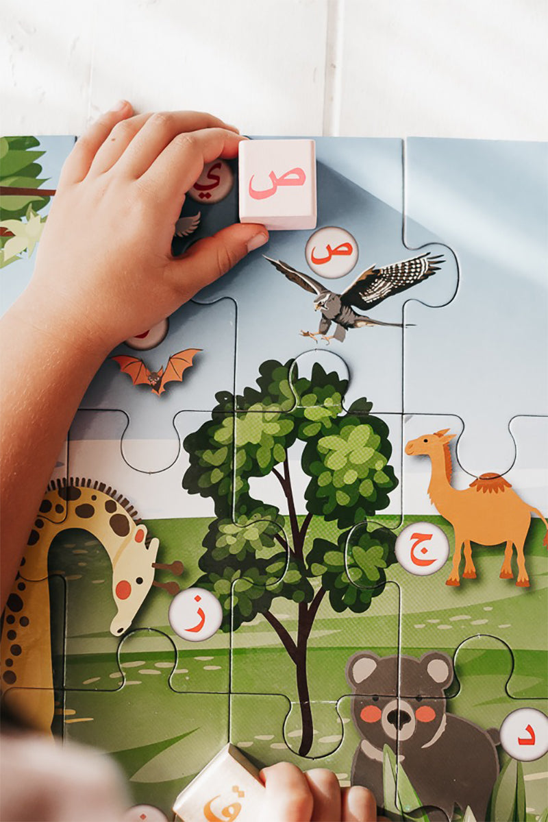 Arabic Alphabet Blocks: At the Zoo (136 pieces) لعبة المكعبات العربية في حديقة الحيوان