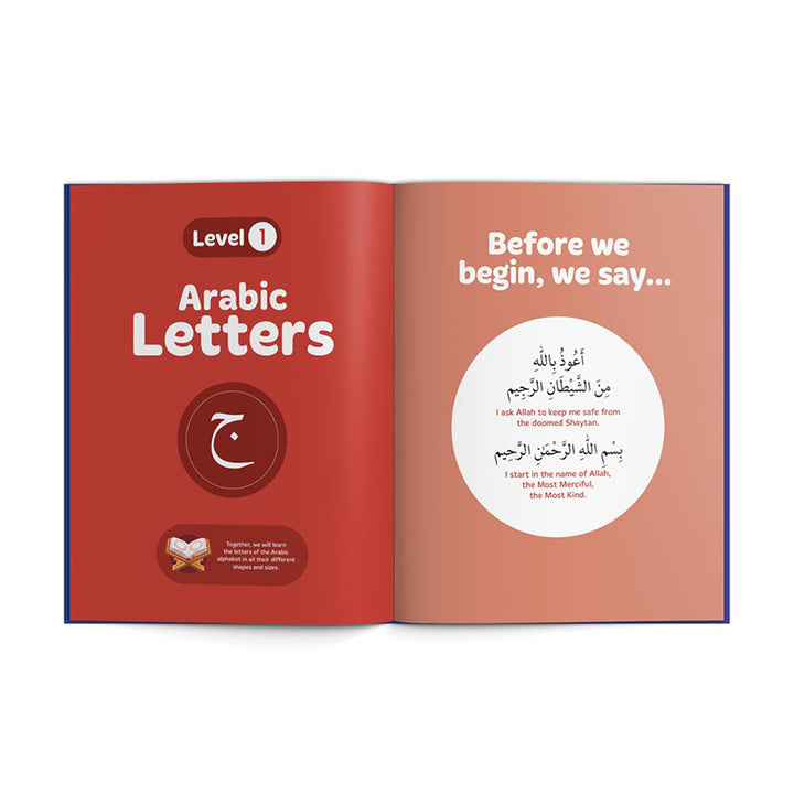 The Read Qaidah (Madinah Script) قراءة القاعدة