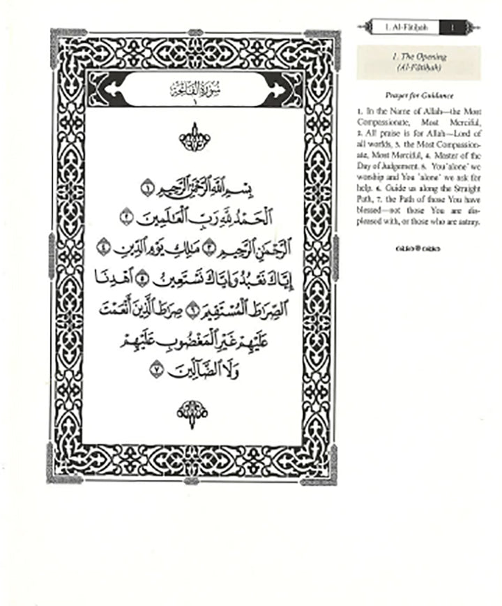 The Clear Quran Para Juz 1-30 with Arabic Text - Hardcover (12" x 9.8")|Othmani- 15 Lines