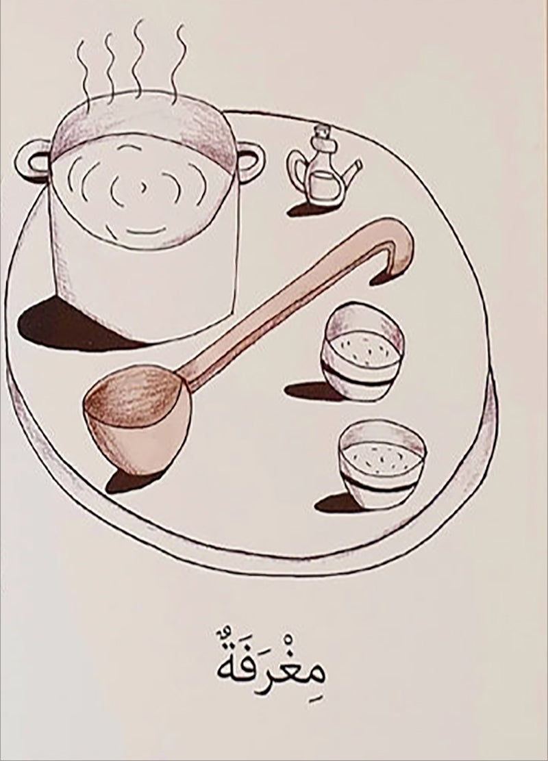 A Word in My World Series (Set of 15 Books) سلسلة كلمة في عالمي