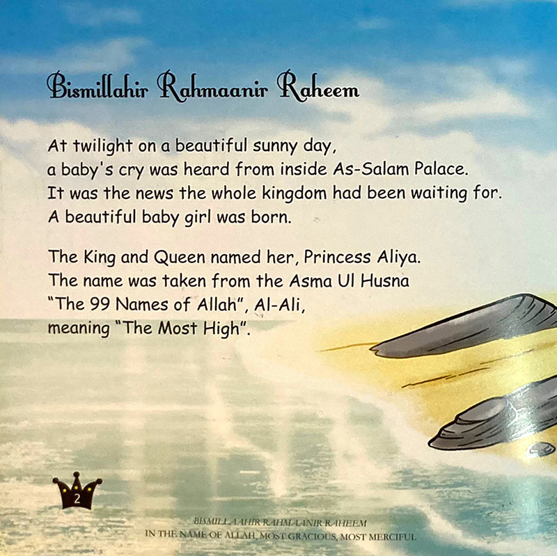 The 99 Names of Allah - Princess Series: Princess Aliya and the Pearl Necklace