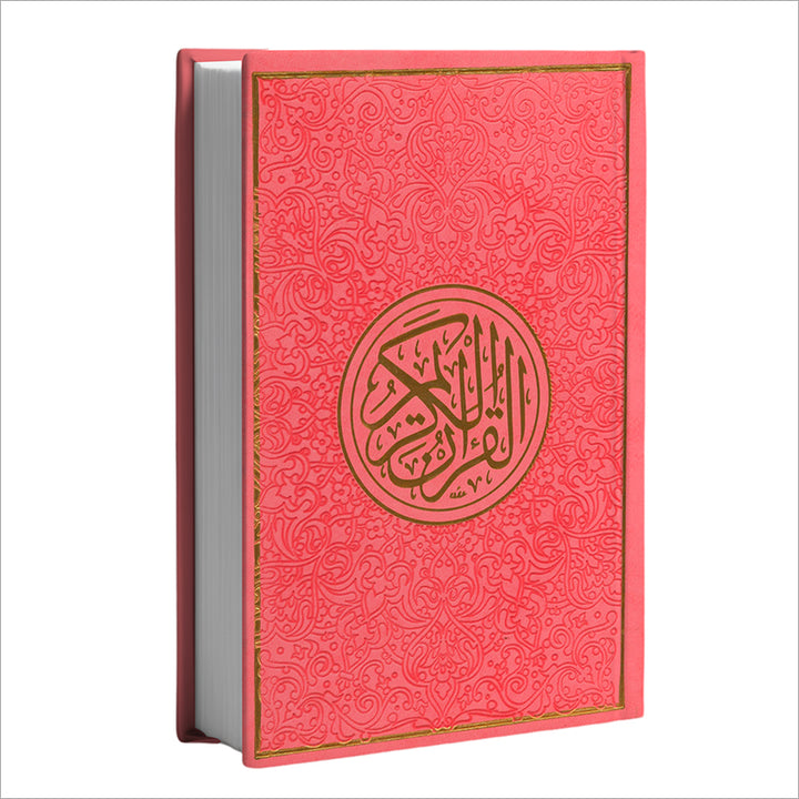 Holy Quran - Spectrum Colors (5.5'' x 7.8''), Colors May Vary