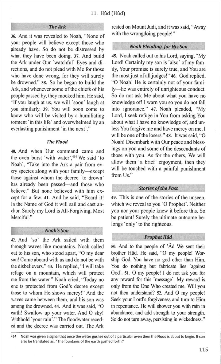 The Clear Quran English Only- Hardcover ( 8.7" x 5.7")