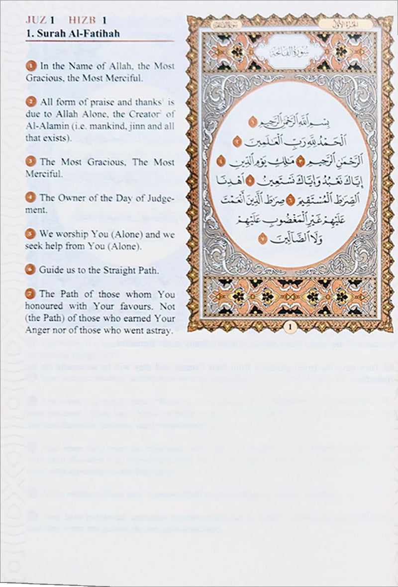 The Easy Qur’an New (Full Arabic Page, Color may Vary (9.25" X 6.5")) القران الميسر