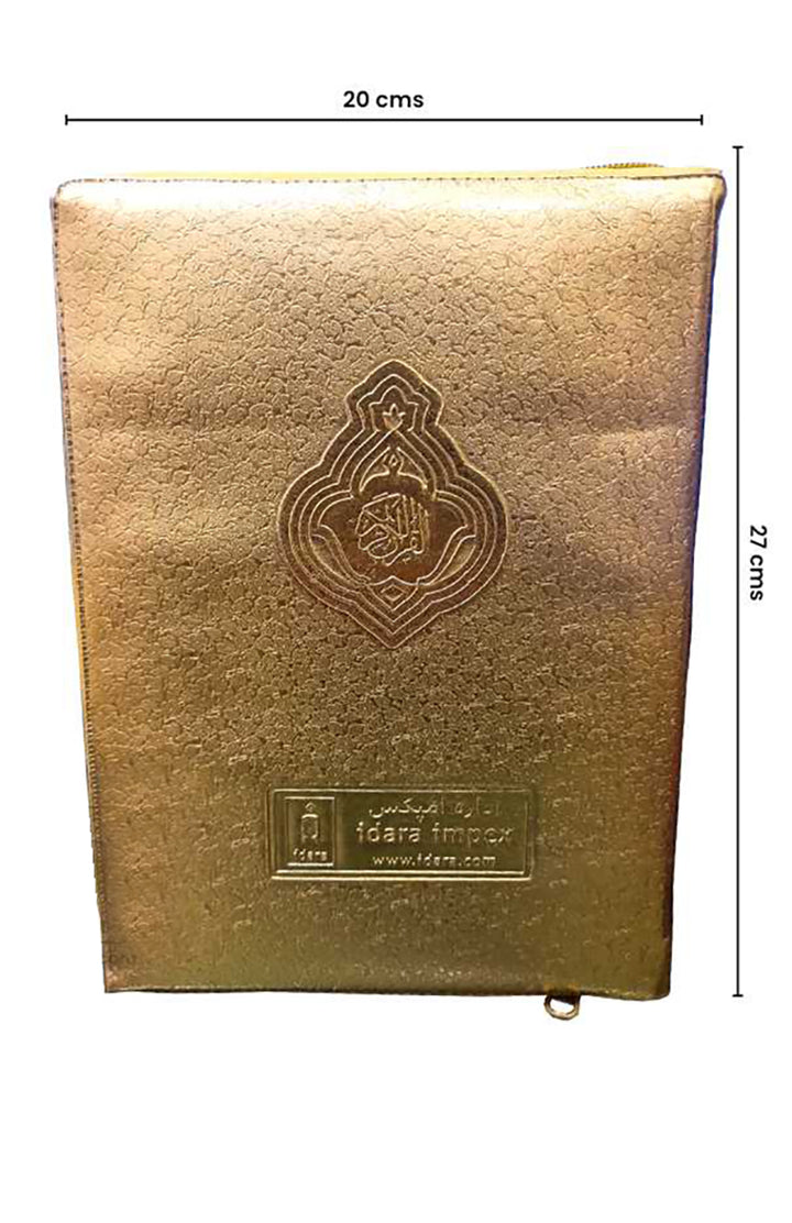 Color Coded Quran Arabic with Tajweed Rules and Manzils (13 Lines per page, Golden Zipper Purse)