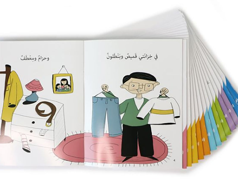 Concepts Series: Level 1 (Set of 14 Books) سلسلة مفاهيم المستوى الأول