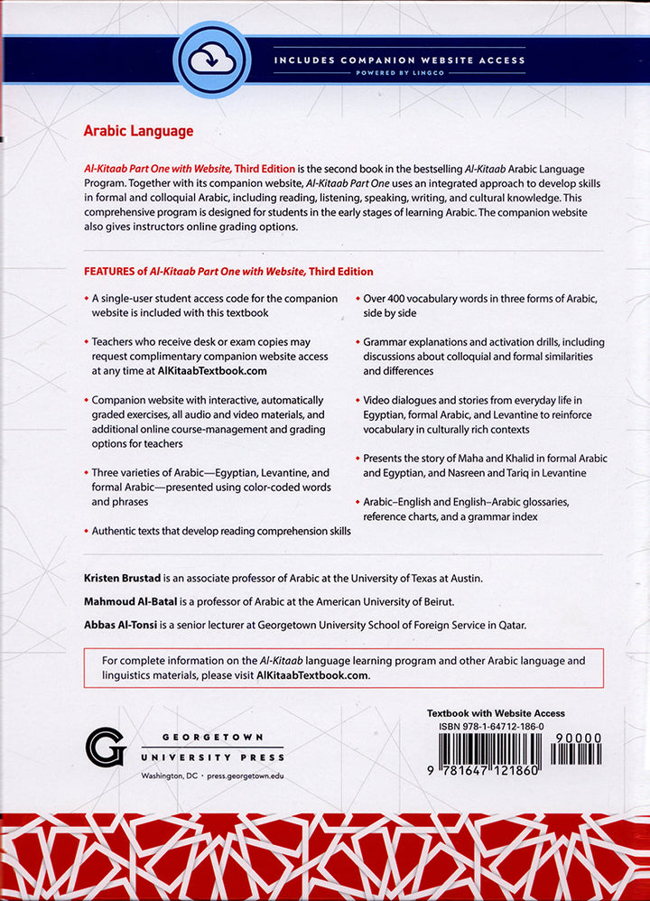 Al-Kitaab fii Ta'allum al-'Arabiyya - A Textbook for Beginning Arabic with Website (Lingco) : Part One (Hardcover, Third Edition)