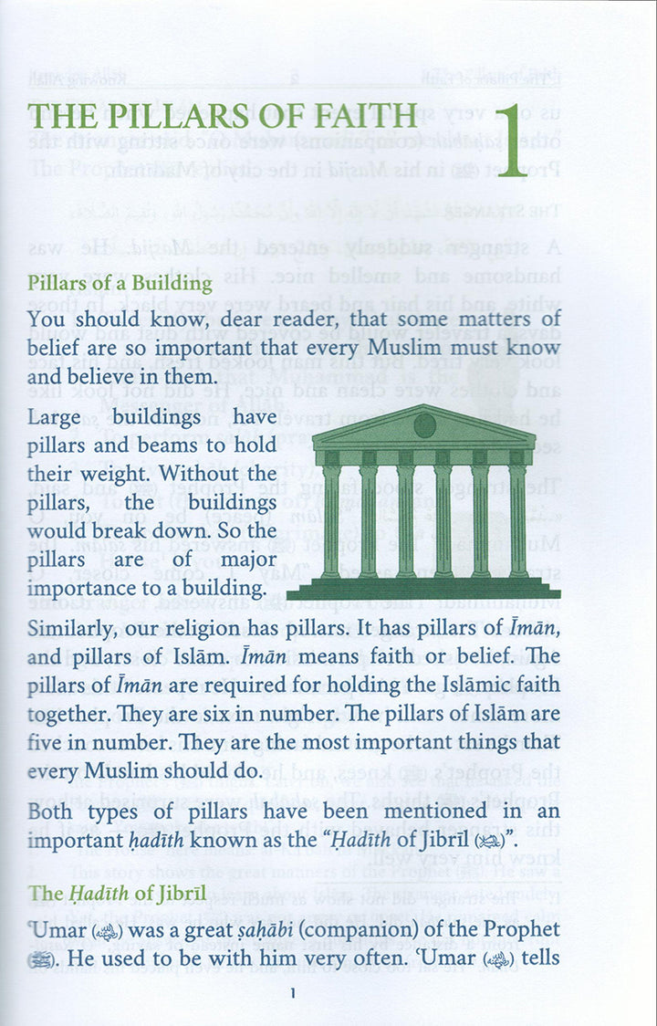 Eemaan Made Easy: Part 1 (Knowing Allah) الإيمان ميسراً (العلم بالله)