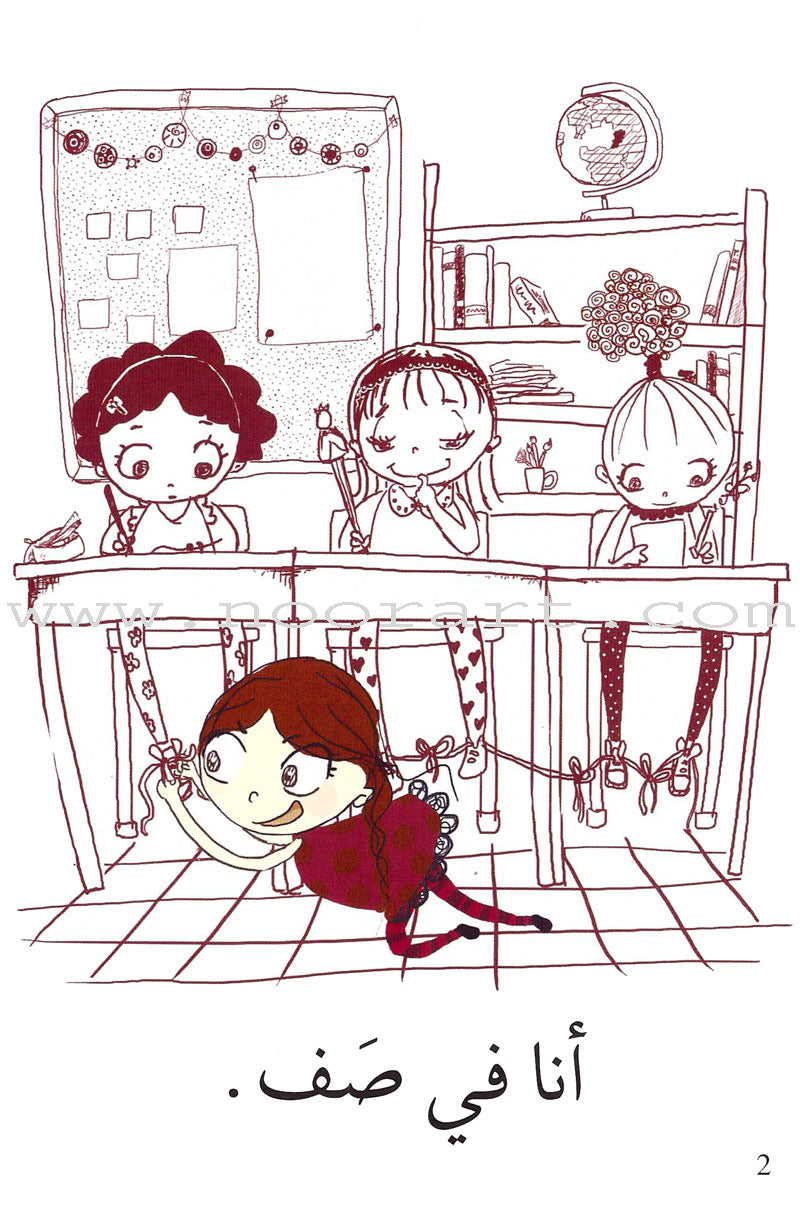 Go Up with Asala Series: First Stage - Intermediate (33 books) سلسلة اصعد مع أصالة: المرحلة الأولى - متوسط