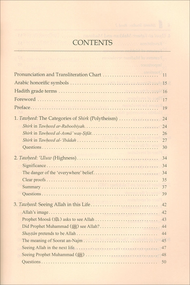 Islamic Studies: Book 2 دراسات إسلامية